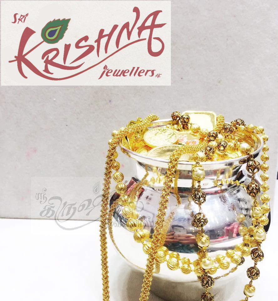 Tiruvannamalai Jewellers